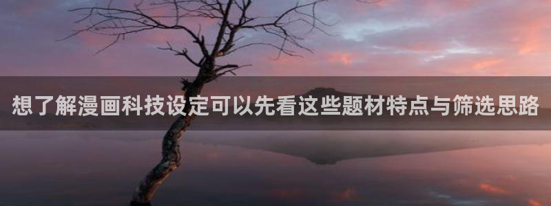 免费漫画最新章节