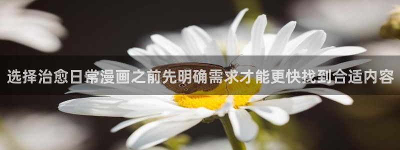 免费漫画在线阅读