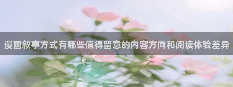 免费漫画热血漫画