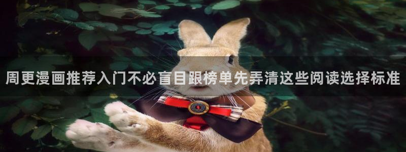 漫画免费看