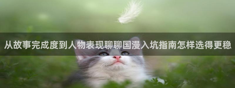 免费漫画连载榜