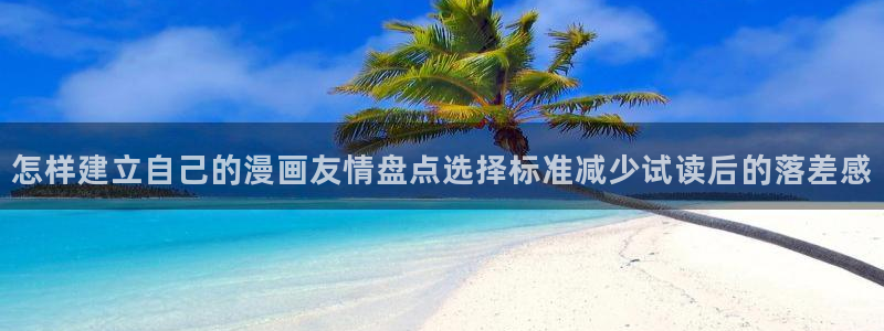 免费漫画漫画列表