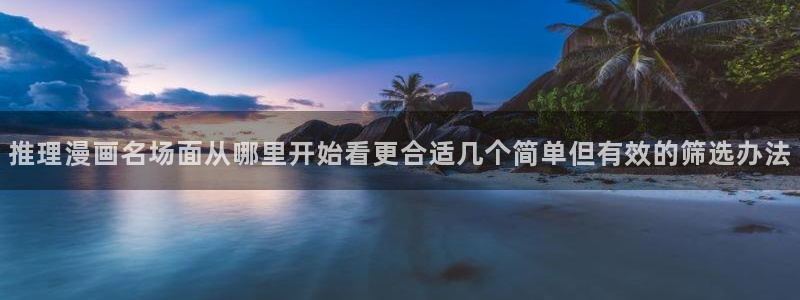 免费漫画漫画排行榜