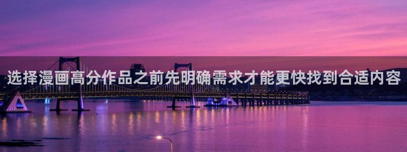 免费漫画今日推荐