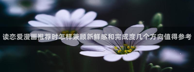 免费漫画在线大全