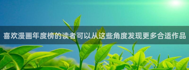 免费漫画作品大全