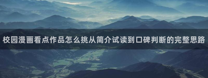 免费漫画漫画排行榜