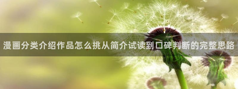 免费漫画重生漫画