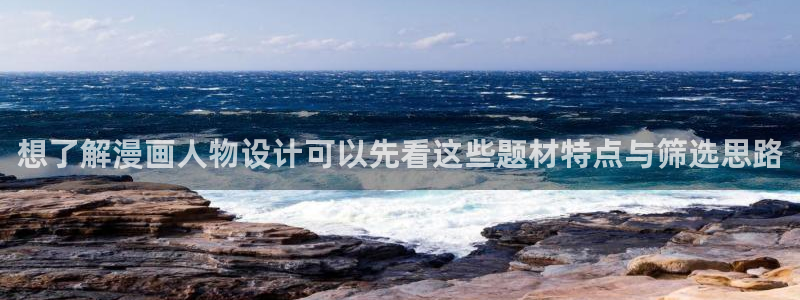 免费漫画连载作品