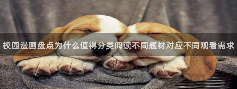 免费漫画在线