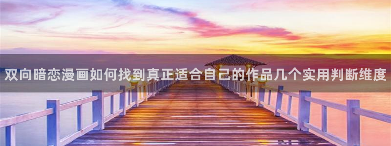漫画免费阅读