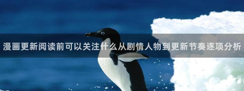免费漫画网站