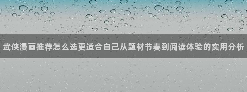 免费漫画漫画在线阅读