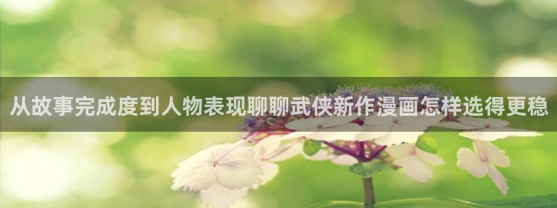 免费漫画入口页面