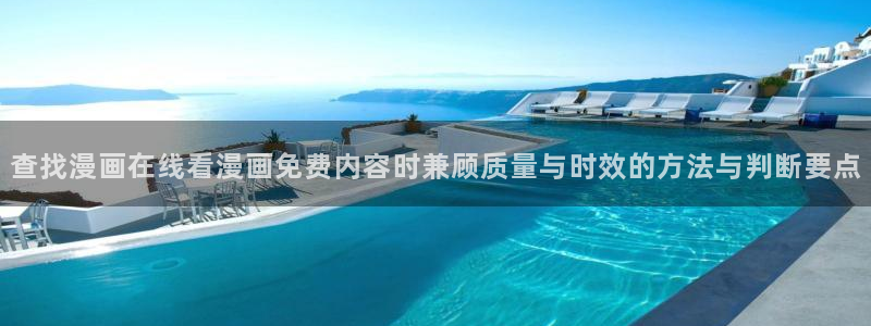 免费漫画在线阅读入口
