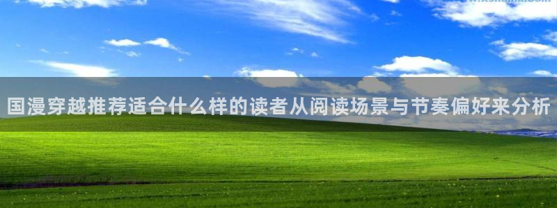 免费漫画网站导航