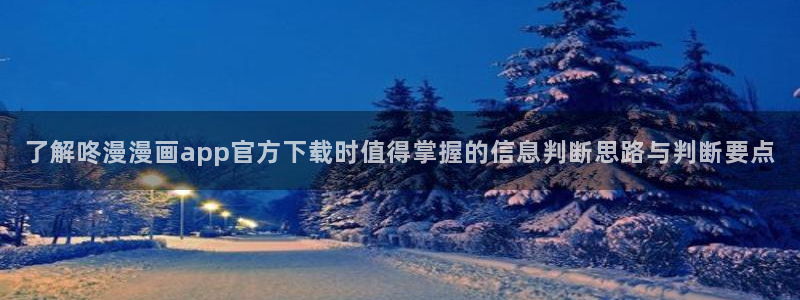 免费漫画漫画在线