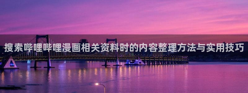 免费漫画热门分类